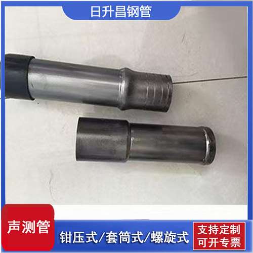 翠屏声测管检测前准备工作有哪些